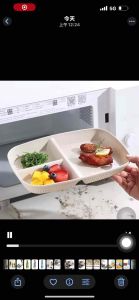 小麦秸秆减肥餐盘分格专用三分减脂三格餐盘盘子家用211早餐定量