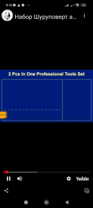 INGCO COMBO รุ่น CKLI20275 SET สว่านกระแทก+บล็อคไร้สาย 20 โวลต์ (รวมแบตเตอรี่และแท่นชาร์จ)ของแท้100%