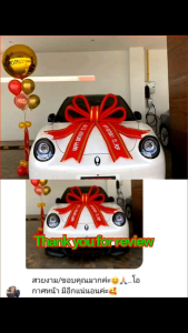 โบว์ใหญ่ 100x110 เป็นหน้าระหว่างรถยนต์ (โบว์ใหญ่ วางหน้ารถยนต์ 100x110 CM)