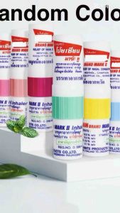 Poy-Sian 2 in 1 Inhaler | Pim-Saen Balm Oil Roll on Cotton