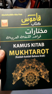 KAMUS KITAB MUKHTAROT PUSTAKA AL FURQON