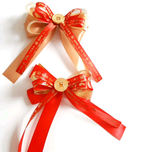 Pita Imlek Motif Tradisional & Dekorasi