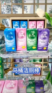 马桶洁厕棒 (1套4个)