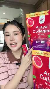 Ceramide Araya Collagen Plus เซราไมด์อารยาคอลลาเจนพลัส ผลิตภัณฑ์เสริมอาหารเซราไมด์