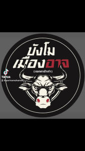 เนื้อสวรรค์แดดเดียว ขนาด 200 กรัม ฮาลาล