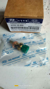 Komponen Mobil & Suku Cadang: Pemahaman Tentang Sensor ECT Temperatur