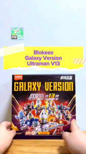 Blokees Ultraman Galaxy Version Series 13 Unleash Your Imagination