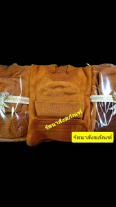 ชุดกันหนาวพระสงฆ์ ชุดกันหนาวจัดเซ็ทสวยงาม พร้อมถวาย เนื้อผ้าไหมพรมนิ่ม ไม่ระคายผิว ช่วยกันความหนาวได้ดี เหมาะแก่การถวายพระสงฆ์ (จัดส่งสินค้าวันถัดไป หลังจากสั่งซื้อ) คุณภาพที่ดีที่สุด!