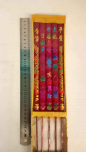 ธูปมังกรแดง5ดอกขนาดสูงเฉพาะธูป24ซม. ราคา89บาท ธูป5ดอกแดงมังกร