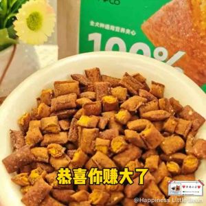 官方正品耐威克NAVARCH 2kg全价全犬夹心犬粮夹心狗粮深海鱼油硫酸软骨素FOS益生元益生菌均衡营养呵护肠胃去泪痕Dog Food 2kg Dog Food Puppy Food Adult Older Dog Pet Food幼成犬老年犬狗饼Sandwich dog food