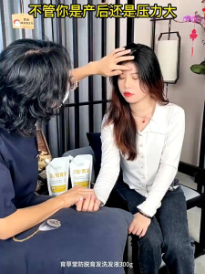 韩伦美羽王妃育发液防脱洗发水护发生发增发密发洗发 Ginger Anti-Hair Loss Shampoo
