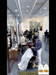 Softening Protein Cream LPP Salon Care Keratin Hair Mask LPP修复蛋白霜烫染修护发膜干枯毛躁柔顺顺滑补水