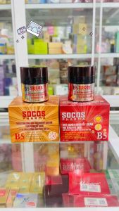 Kem SOCOS PHARMA 50g ( Phục Hồi Chống Lão Hoá - Nám Dưỡng Ẩm Phục Hồi)
