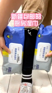 80pcs Kitchen Cleaning Wipes Strong Decontamination Kitchen Wipes Degreasing Lap Pembersih Dapur