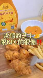 微辣芝士酱/奶酪酱/海鲜酱/火锅沾酱/烧烤沾酱 /薯条/炸鸡/芝士蘸酱/kentang/ ayam goreng/ fried chicken/ dip sauce /Spicy Cheese sauce / Bbq hotpot 300g