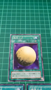 YUGIOH Japanese PG-33 DL2-063 魔性之月 Mystical Moon (R) (N) LIGHT PLAYED 92%95%90%