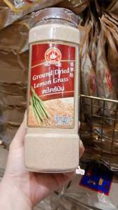 ง่วนสูน ตะไคร้ป่น 400 g บิ๊กแพค Ground Lemongrass