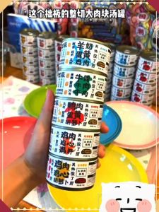 ZHUOJI PET DOG  CAT CANNED MIXED FOOD SNACKS CHICKEN DUCK GOAT MILK EGG YOLK BEEF FLAVOR(100G)拙极宠物狗猫零食罐头汤罐拌粮神器羊奶鸡肉鸭肉牛肉胡萝卜蛋黄口味