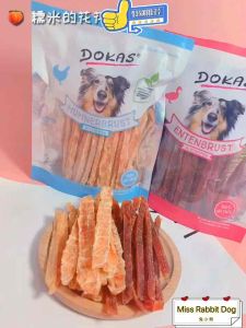 Ready Store Dokas Chicken jerky/Duck Jerky Pet snacks