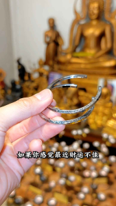 🔥【天命聚財手鐲】✨🔮大小可自行調節💫佩戴後人緣🍀愛情❤️桃花🌸財運💰各方面運氣🈵🈵 🌟讓自己好運🍀招異性緣💖人緣🤝財運💸生意📈全面改善👍甚至更好🎯  🇹🇭🔥「天命聚財手鐲」💥💰💥 ✨簡單大氣款手鐲💎無禁忌🛡️招財🤑吸財🪙固財🔒感情和合💞鎖心🔐 ☄️九級高僧PhraKhruSong誦經加持开光📿功效非常強大💪全面讓你魅力十足🌹光芒四射✨  🤙🏼開口手鐲，尺寸可自行調節📏  #可以增強自身🔮人緣💖 #魅力💃#異性緣💏招攬愛情運❤️
