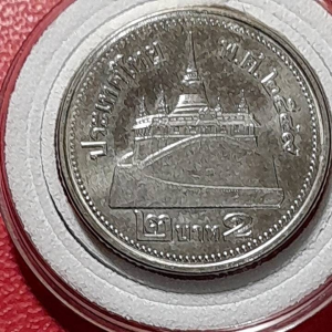Koin Thailand Koleksi kuno Jadul 2 Bath Tahun 2005-2007