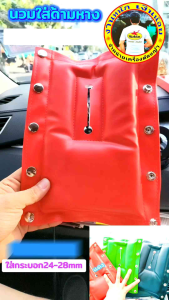 เบาะกันความร้อน นวม นวมหางตัดหญ้า NB411 แท้ ##สีแดง  (โปราคา Early Bird )