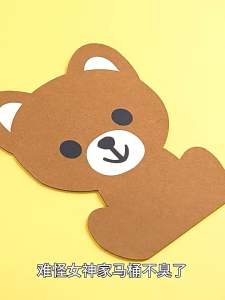 ✴️Ship Within 24H✴️ Toilet Tent Deodorant Sticker Thickened Bathroom Pelekat Deodoran Khemah Tandas Bilik Mandi 马桶除臭贴