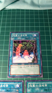 YUGIOH Japanese LN-52 DL3-135 BE2-JP033 怨靈的濕地帶 Vengeful Bog Spirit (N) 95%95%60%