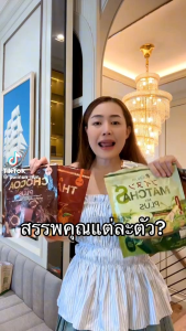 Puiinun Cocoa Puiinun Coffee Thai Tea Matcha