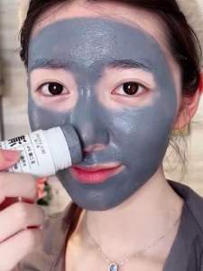 壬二酸清洁泥膜棒 (1套2个) Azelaic Acid Cleansing Mud Mask #脸上黑头痘痘多爱出油.毛孔粗大😞?影响颜值!可以试看壬二酸清洁泥膜棒👍🏻,好用又便宜🌈.