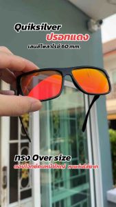 Quiksilver ปรอทส้มแดง เป็นของ แว่นกันแดด ทรงสปอร์ต และการอุปกรณ์ แว่นกันแดดตกปลา และสีขาวใส่ขับรถ ปริมาณ 42 ช่องว่าง