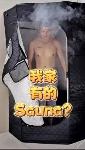 The SaunaPod - Asias #1 at-home portable sauna