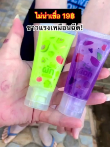 สบู่+เซรั่ม+โลชั่น เซตเร่งผิวขาวใส