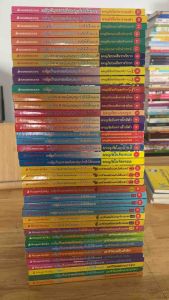 Nanmeebooks#การ์ตูนความรู้วิทยาศาสตร์#เอาชีวิตรอด#แก๊งซ่าท้าทดลอง#สารานุกรมwhe#วิทยาศาสตร์ฉลาดรู้#การตูนวิทยาศาสตร์#หนังสือเด็ก#หนังสือการ์ตูนความรู้