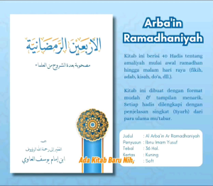 kitab Arbain romadhon/kitab hadist/kitab Arbain