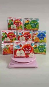 Pigeon Baby Fruit Juice 125ml x3 | 5+ Months | Apple Mixed Grape & Vege Juice for Baby