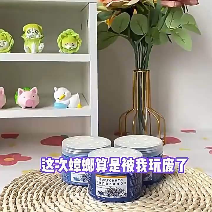 [SG Stock] Cockroach Repellent gel box 120g  | Long-Lasting Roach Control