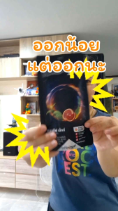 แอคทีฟ เอ็กซ์ ของแท้ เบิร์นไขมัน ลดไขมัน เร่งเผาผลาญ ลดการสะสมไขมัน ลดพุง เอวเอส สารสกัดจากธรรมชาติ