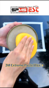 3M Perfect it Extreme Paste Wax - ขี้ผึ้งเคลือบเงารถยนต์ 200 กรัม คุณภาพสูง