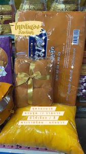 ชุดกองบวช Set A สำหรับพระบวชใหม่ ผ้าไตรอย่างดี กองบวช บวชพระ