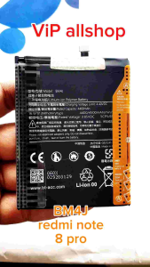 Baterai BM4J Note 8 Pro Original & Premium