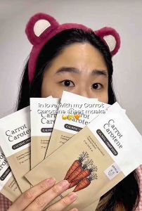 Skinfood Carrot Carotene Mask (1 กล่อง 10 แผ่น) แผ่นมาส์ก สกินฟู้ด แครอท แคโรทีน มาส์กแครอท มาส์กเกาหลี ของแท้จากเกาหลี/พร้อมส่ง