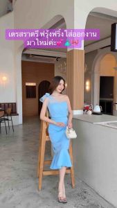 ชุดเดรสราตรี ใส่ออกงาน S/M/L อกเฉียงไหล่ผูกโบว์ ชายระบายทรงสวย ทรงเก๋ๆ