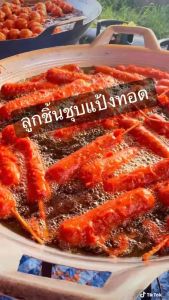 2 ถุงลูกชิ้น แป้งทอดลูกชิ้นสำเร็จรูป ลูกชิ้นสำเร็จรูป 2 ถุง (ถุงละ 500 กรัม)