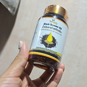 น้ำมันงาดำ สกัดเย็น 60 แคปซูล ซอฟเจล ์Nuture Black Sesame Oil