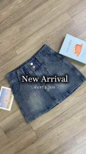 [Beevalue] Rok Celana Pendek Jeans Rok Jeans Skort Jeans Highwaist Bahan Ngaret Stretchy Melar Denim Premium Highwaist (371)