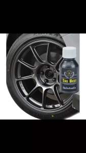 สีแต้มล้อแม็ก The Best สีตรงรุ่นล้อตระกูลTC 105