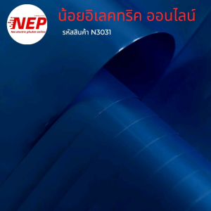 N3031 สวิทช์ประตูเครื่องซักผ้าฝาหน้า HAIER พาร์ท0024000128R  Hisense WFQY8014EVJM สินค้าใหม่แท้ ประกัน1เดือน (แพ็ค1ชิ้น)