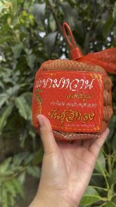 มะขามหวาน พันธุ์สีทองจาก อ.เขาค้อ จ.เพชรบูรณ์ 500 กรัม