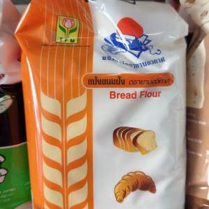 แป้งขนมปัง ตรา ยานอวกาศ 1kg